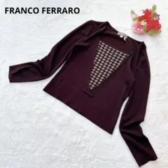 フランコフェラーロ 茶色ニットセーター 千鳥格子柄 ウール混 日本製 レトロ M