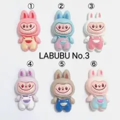 デコパーツ　ラブブ No.3 12個セット　LABUBU