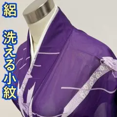 ☆KL3460 絽 洗える着物 身丈151cm 小紋 夏着物 化繊