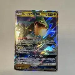 2026年最新】Rayquaza GX ポケモンカードの人気アイテム - メルカリ