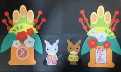 切り紙　門松　午年　謹賀新年　壁面飾り　2個セット