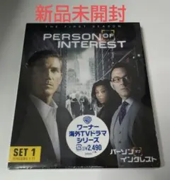 2025年最新】パーソン・オブ・インタレストの人気アイテム