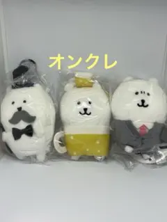 ナガノキャラクターズ　大人なマスコット