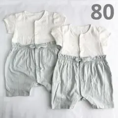 【美品】 GU ロンパース チュールスリーブ セパオール 80 双子 2枚セット