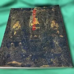 新版 概説 中世の土器・陶磁器 日本中世土器研究会編 真陽社 - メルカリ