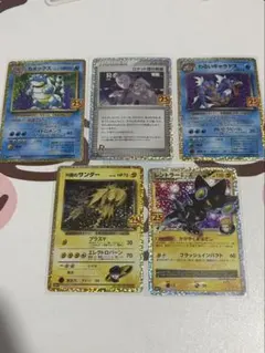 ポケモンカード 25周年記念カード　5枚セット プロモまとめ売り