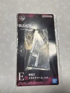 一番くじ BLEACH 千年血戦篇 E賞 斬魄刀メタルチャーム　 更木剣八