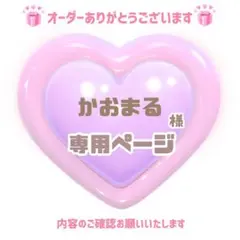 専用)ネームボード FUMA フウマ ペンライト &TEAM エンティーム デコ