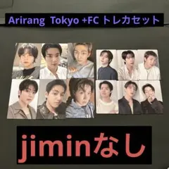 BTS ARIRANG 東京ドーム FC 特典トレカ 7枚 - メルカリ