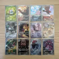 ポケモンカード ムニキスゼロ ARコンプリート　12枚セット