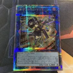 遊戯王カード　SPリトルナイト　25th　SP　リトルナイト　クオシク　QCレア S:Pリトルナイト】25th シク（シークレット）「AGE OF OVERLORD