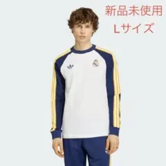 アディダス　レアル　マドリード　オリジナルス　長袖　Tシャツ　Lのサムネイル