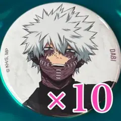 荼毘 缶バッジ ベースヤードトーキョー ヒロアカ