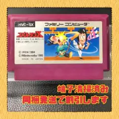 FC ファミコンソフト　スパルタンＸ