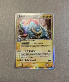 ポケカ オーダイル デルタ種☆さいはての攻防 026/0 - メルカリ