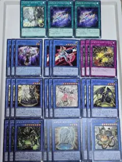 遊戯王　メガリス　デッキパーツ　30枚