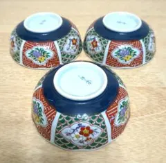 有田焼　古伊万里　花柄　波型　小鉢　徳三郎窯　3個セット　丸鉢　煮物鉢　色絵