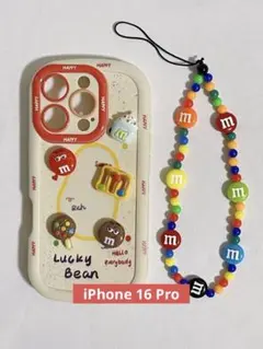 iPhone16Proケース M&M風 ビーズストラップ セット 全新