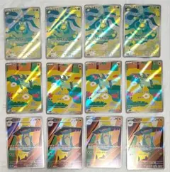 スボミー　ドラメシヤ　ドロンチ　AR 12枚　まとめ売り