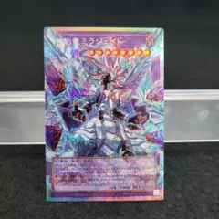 ◉オーバーフレーム◉氷剣竜ミラジェイド プリシク