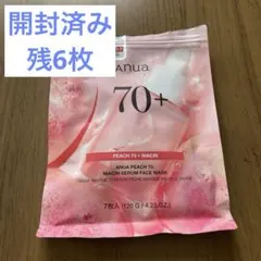 【開封済み】アヌア　桃70ナイアシンセラムマスク　残6枚