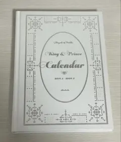 King & Prince カレンダー 2019-2020