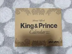 King & Princeカレンダー 2023-2024