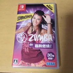ZUMBA de 脂肪燃焼! Nintendo Switch SEGA