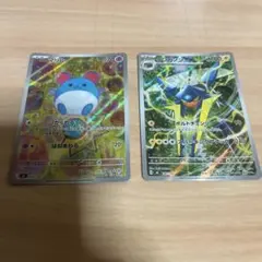 マリルAR、クワガノンAR スタートデッキ100