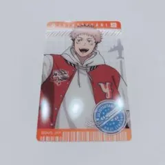 呪術廻戦　じゅじゅつ旅2025 等身イラストクリアカード　虎杖