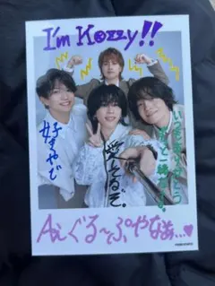 Aぇ！group Runway グッズ ミニフォトセット 集合