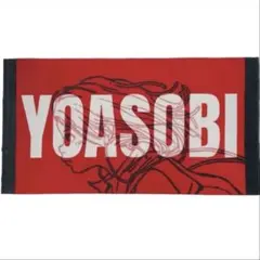2026年最新】yoasobi ビーチタオルの人気アイテム - メルカリ