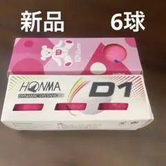 ゴルフボール パークゴルフ