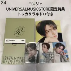 TWS NO TRAGEDY Musickorea ラキドロ ヨンジェ① - メルカリ
