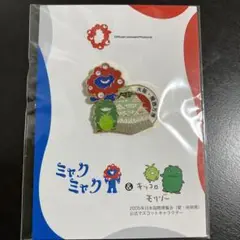 2025年最新】愛地球博 ピンバッジの人気アイテム - メルカリ