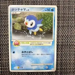 ポケモンカード ポッチャマ 029/DP-P プロモ マクドナルド - メルカリ