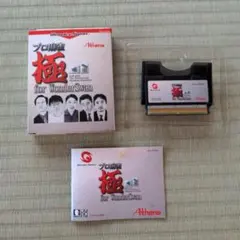 Item thumbnail for item a76fe24c-5914-494b-a32b-16f4ee2201eb