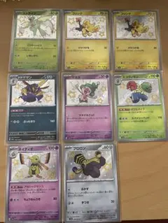 ポケモンカード シャイニートレジャー色違いSセット★8枚セット