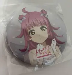 限定版特典 缶バッジ 天王寺瑠奈　ラブライブ　トキメキの未来地図