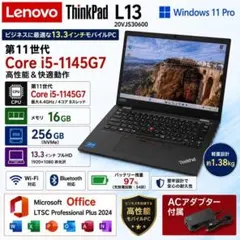 Office2024/16GB】ThinkPad L13 i5-1245U - メルカリ