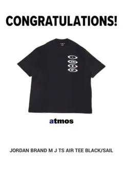 jordan x Travis Scott