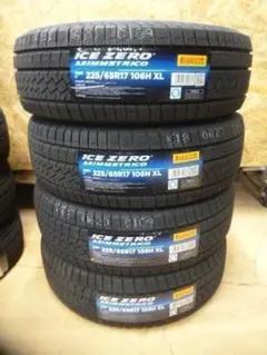 新品スタッドレス　ピレリ　225/65R17　ハリアー・ラブフォー・NXのサムネイル