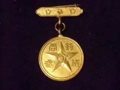 ソ連 最高位勲章 ソビエト連邦英雄章 勲章 美品 ソ連勲章 鉄十字 CCCP