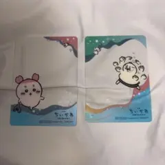 ちいかわ 人魚の森のひみつ クリアカード 古本屋 島二郎