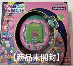 【未開封】たまごっちパラダイス　Pink Land