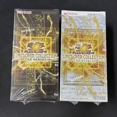 遊戯王 リミットオーバーコレクション ヒーローズ&ライバルズセット