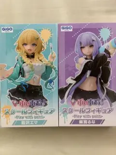 ぶいすぽっ！ GIGO限定　スケールフィギュア vol.6 藍沢エマ 紫宮るな
