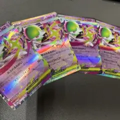 メガサーナイトEX RRの4枚セット