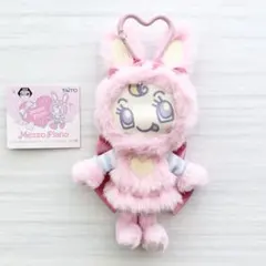 Mezzo Piano ふわふわぬいぐるみマスコット Ribbon ベリエ