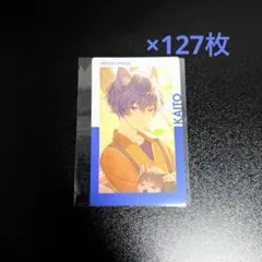 公*o様 プロセカ KAITO 21C